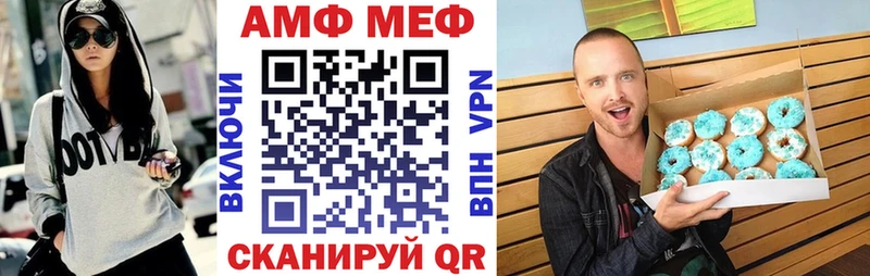 наркотики  Сусуман  Амфетамин Premium 