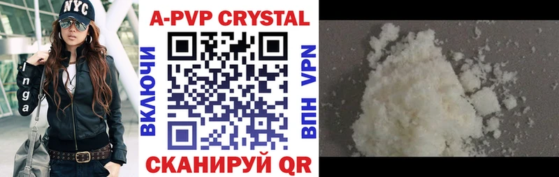 Alpha PVP крисы CK  ссылка на мегу ТОР  Сусуман 