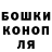 ГАШИШ Ice-O-Lator Over Front