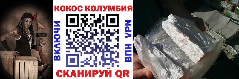 Кокаин Эквадор  блэк спрут вход  Сусуман 