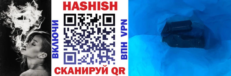 ГАШИШ гарик  Сусуман 