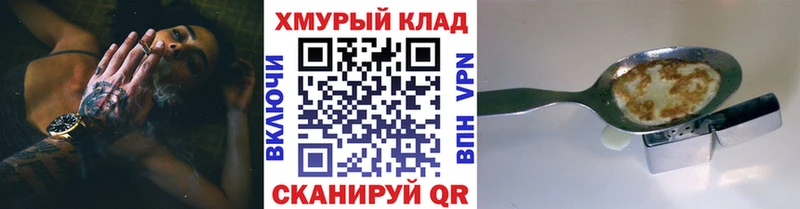 что такое наркотик  Сусуман  ГЕРОИН Афган 