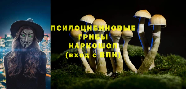 mdpv Абаза