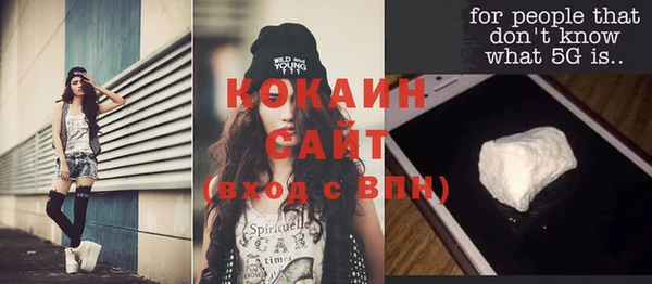 каннабис Абдулино