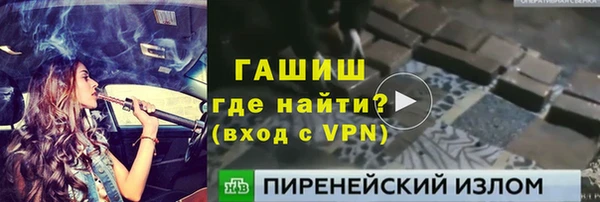 mdpv Абаза