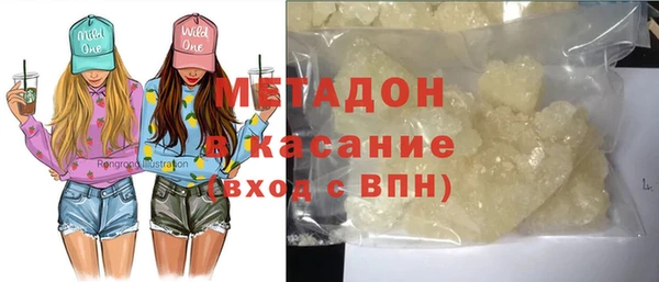 mdpv Абаза