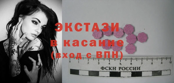 шишки Абинск