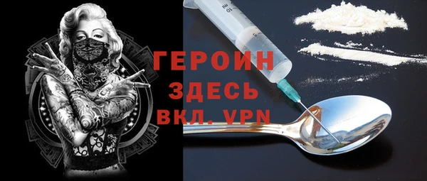 mdpv Абаза