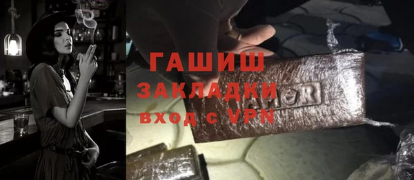 шишки Абинск