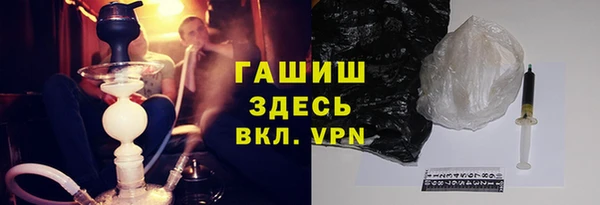 синтетический гашиш Алексеевка
