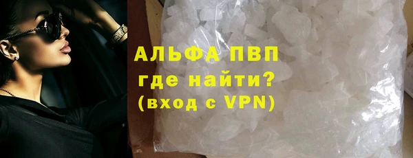 mdpv Абаза