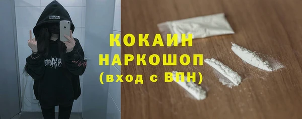 mdpv Абаза