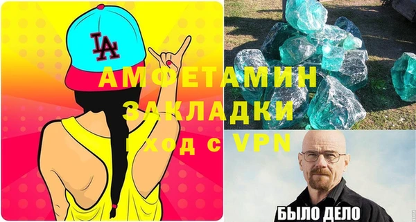 каннабис Абдулино