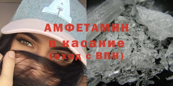 mdpv Абаза