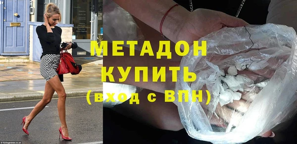 шишки Абинск