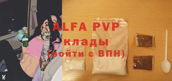 mdpv Абаза