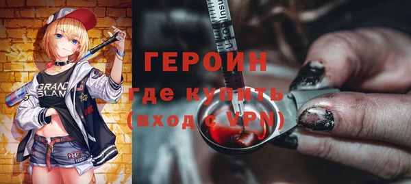 шишки Абинск