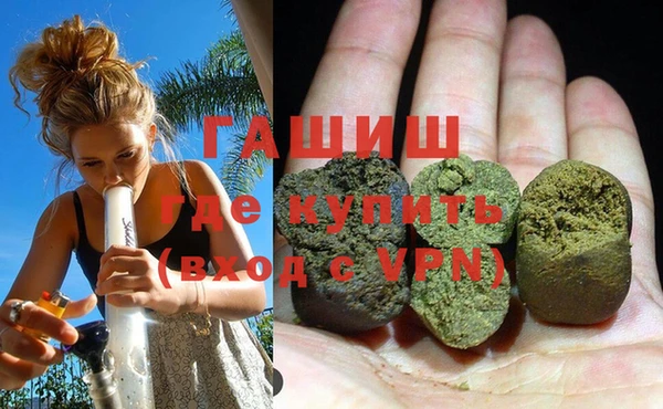 шишки Абинск