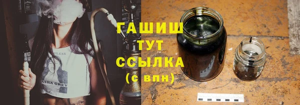 шишки Абинск