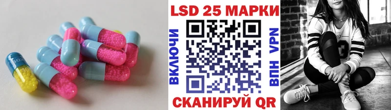 ЛСД экстази кислота  Сусуман 