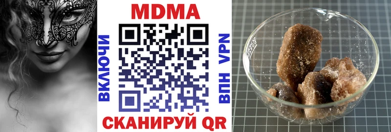 MDMA молли  Сусуман 