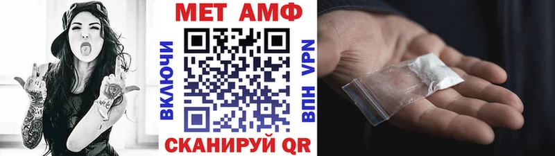 Первитин Methamphetamine Сусуман