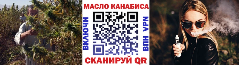 Дистиллят ТГК жижа  Сусуман 